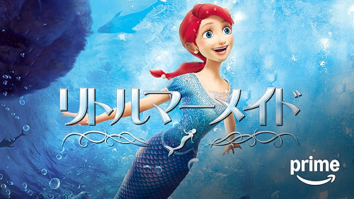 Amazon.co.jp: KUBO/クボ 二本の弦の秘密(字幕版)を観る | Prime